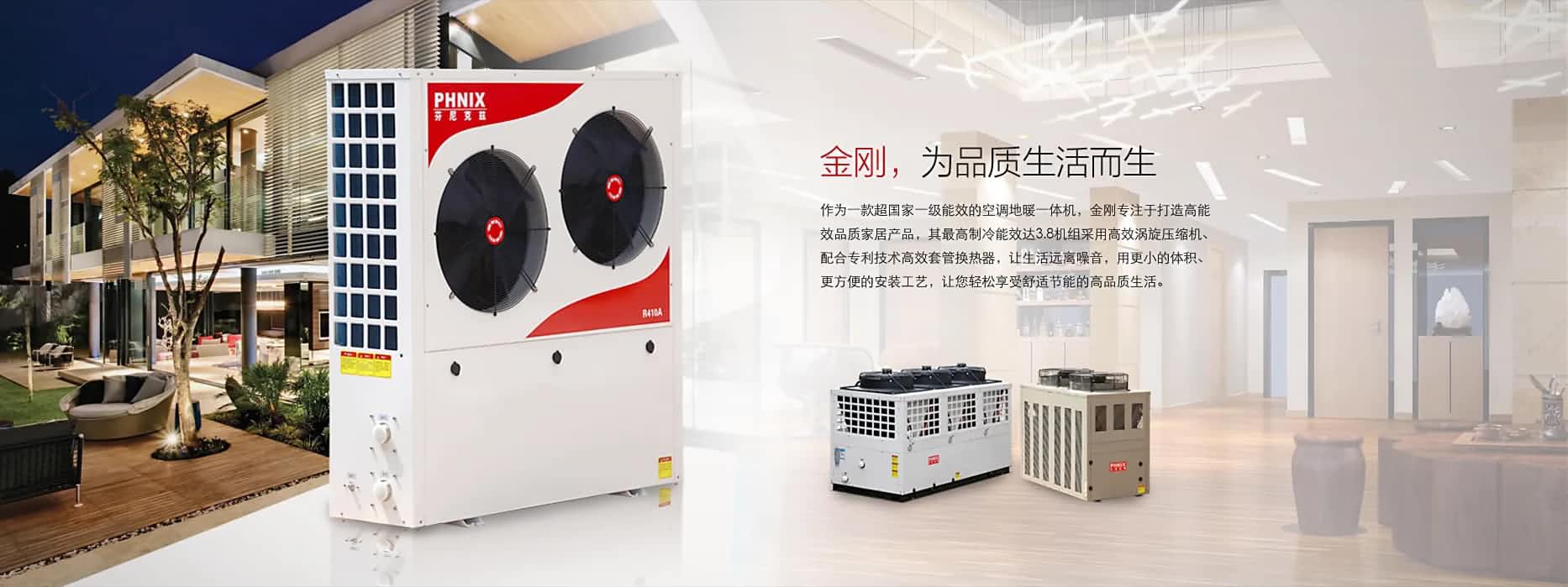 用空氣能熱泵加熱，功耗會(huì)受到很多因素的影響，我們應(yīng)該如何應(yīng)對(duì)？