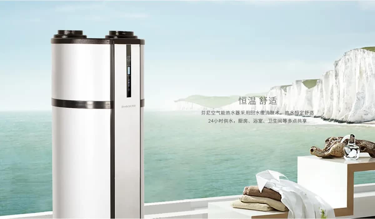 什么是空氣能熱水器，空氣能熱水器有點(diǎn)特點(diǎn)？