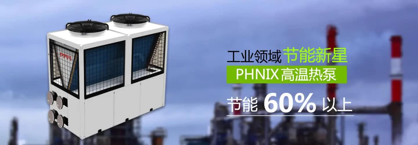 空氣能熱泵加熱好不好，這兩點(diǎn)使其潛力無限